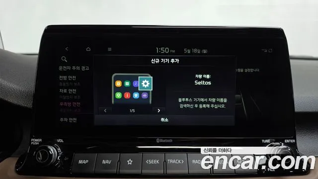 Kia Seltos 2021 thumb 5