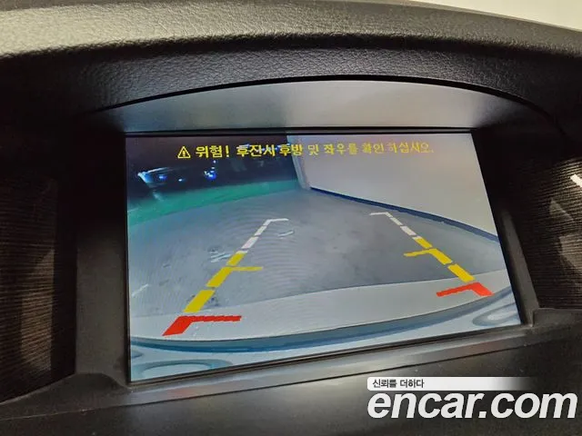 Renault SM5 2014 thumb 2