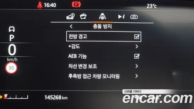 Land Rover Range Rover 2021 thumb 6