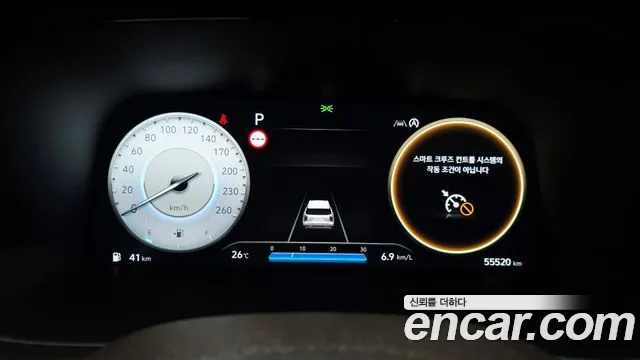 Hyundai Palisade 2023 thumb 8