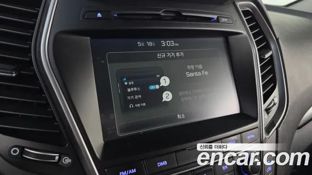 Hyundai Santafe 2016 thumb 11