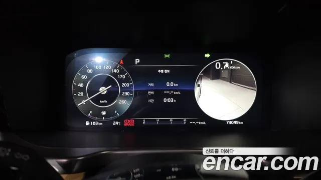 Kia Sorento 2022 thumb 7