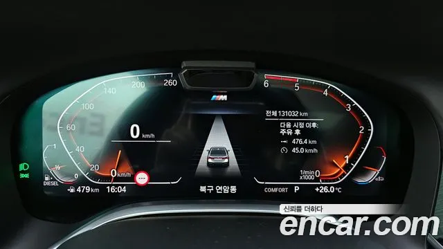 BMW 7 серии 2020 thumb 2