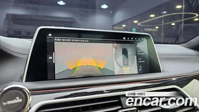 BMW 7 серии 2020 thumb 11