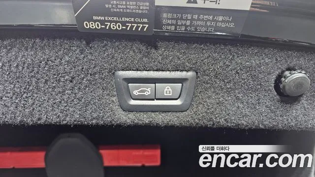 BMW 7 серии 2020 thumb 7