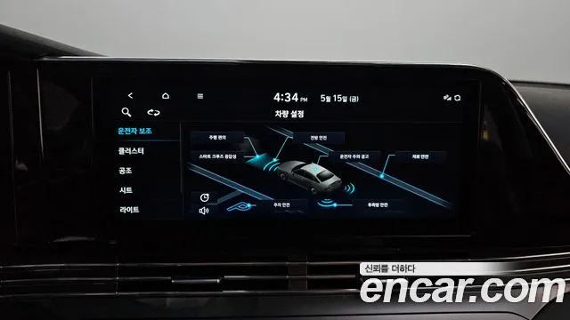 Hyundai Grandeur 2022 thumb 11