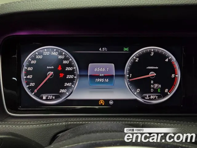 Mercedes-Benz S-Class 2014 thumb 4