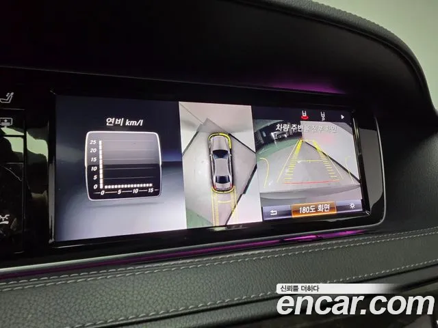 Mercedes-Benz S-Class 2014 thumb 8