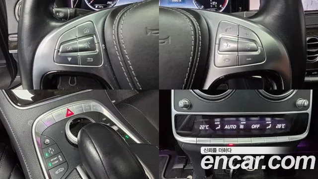 Mercedes-Benz S-Class 2014 thumb 9