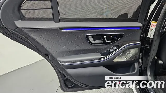 Mercedes-Benz S-Class 2021 thumb 3