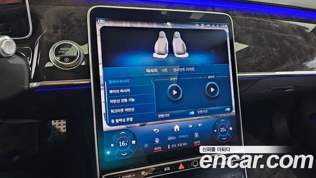 Mercedes-Benz S-Class 2021 thumb 8