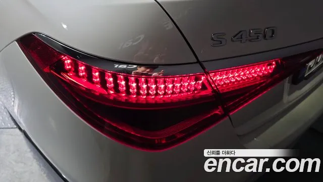 Mercedes-Benz S-Class 2021 thumb 10