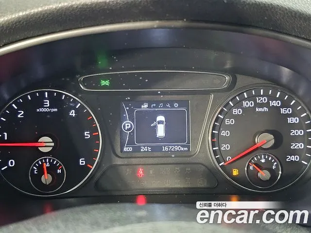 Kia Sorento 2015 thumb 5