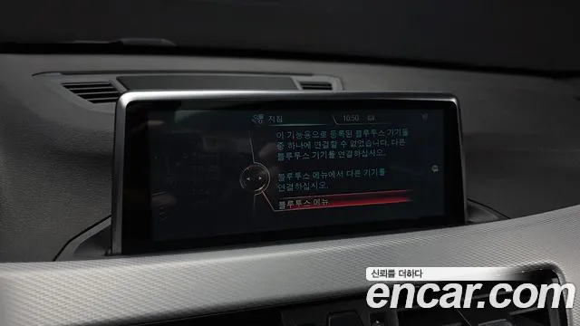 BMW X1 2016 thumb 9