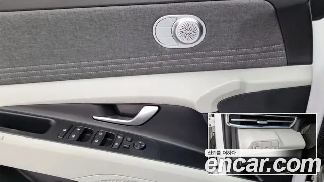 Hyundai Elantra 2020 thumb 12