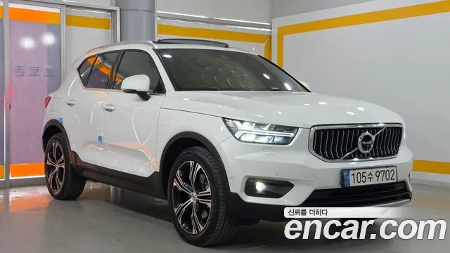 Volvo XC40 2020 thumb 9