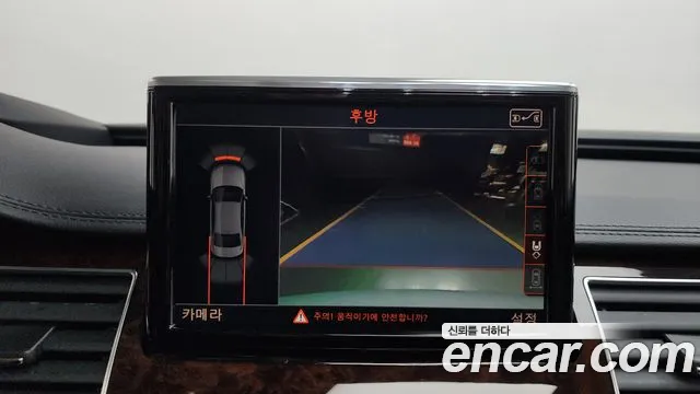 Audi A8 2015 thumb 2
