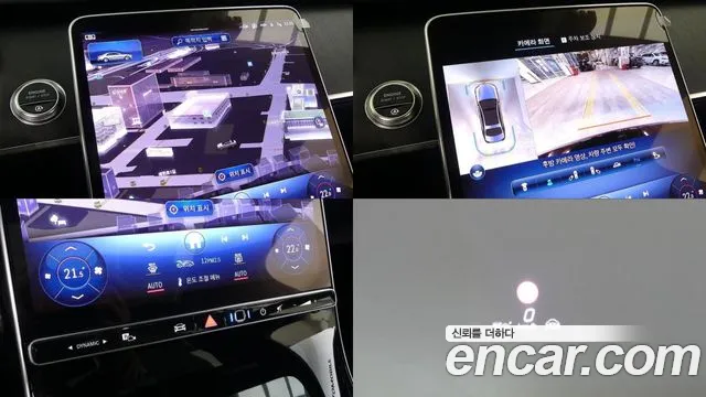 Mercedes-Benz S-Class 2021 thumb 10