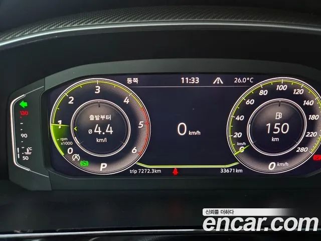Volkswagen Arteon 2023 thumb 7