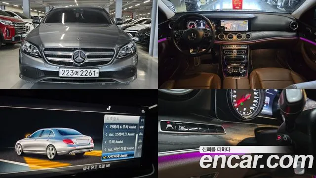 Mercedes-Benz E-Class 2018 thumb 4