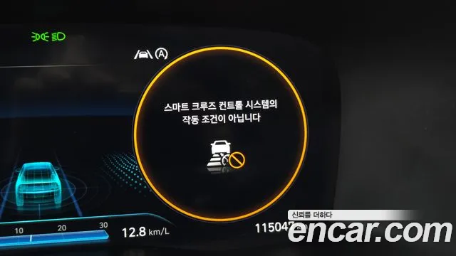 Hyundai Santa Fe 2020 thumb 12