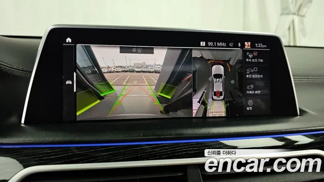 BMW 7 серии 2020 thumb 8