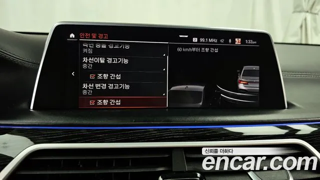 BMW 7 серии 2020 thumb 2