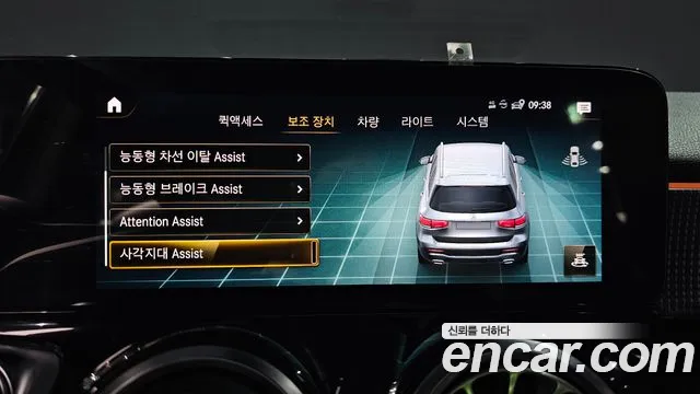 Mercedes-Benz GLB 2021 thumb 3