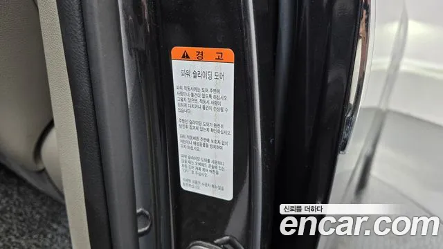 Kia Carnival 2018 thumb 12