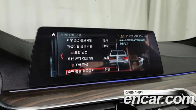 BMW 5 серии 2018 thumb 7