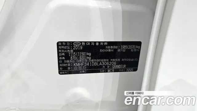 Hyundai Grandeur 2020 thumb 4