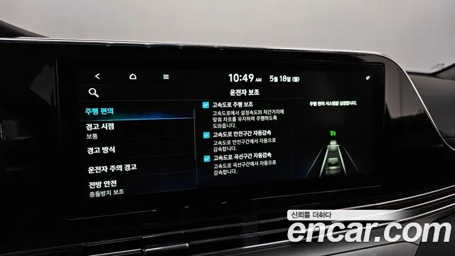 Hyundai Grandeur 2020 thumb 6