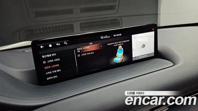 Genesis GV80 2020 thumb 11