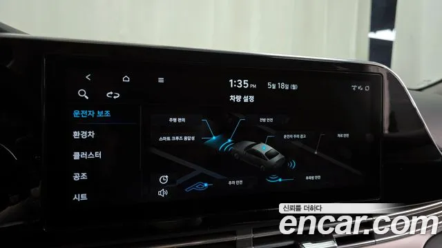 Hyundai Grandeur 2020 thumb 8