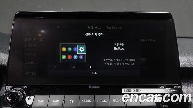 Kia Seltos 2022 thumb 7