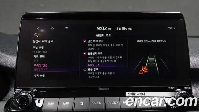 Kia Seltos 2022 thumb 4