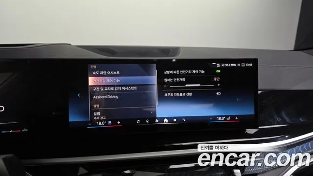 BMW X6 2025 thumb 5