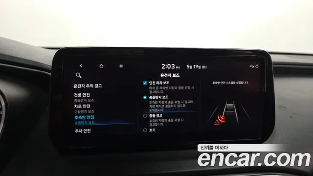 Hyundai Santa Fe 2021 thumb 8