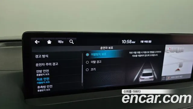 Genesis GV70 2021 thumb 6