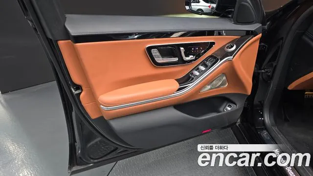 Mercedes-Benz S-Class 2022 thumb 5
