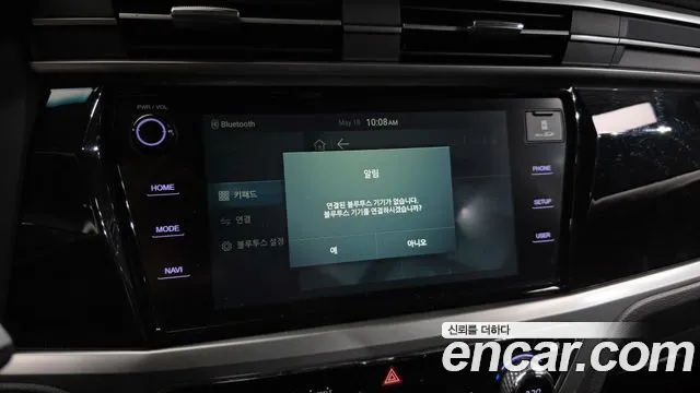 KGM Korando 2021 thumb 4
