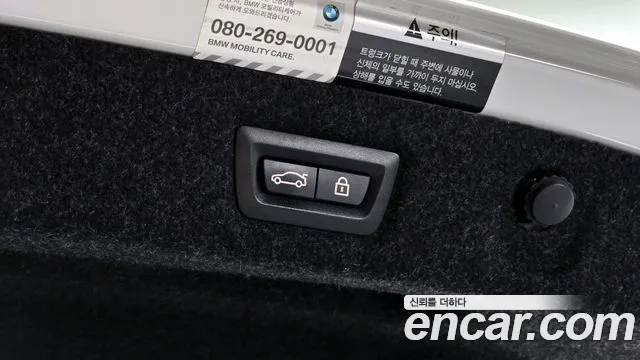BMW 5 серии 2018 thumb 10