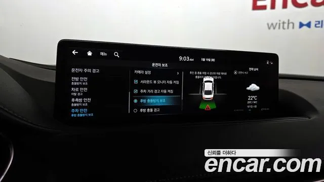 Genesis G80 2022 thumb 11