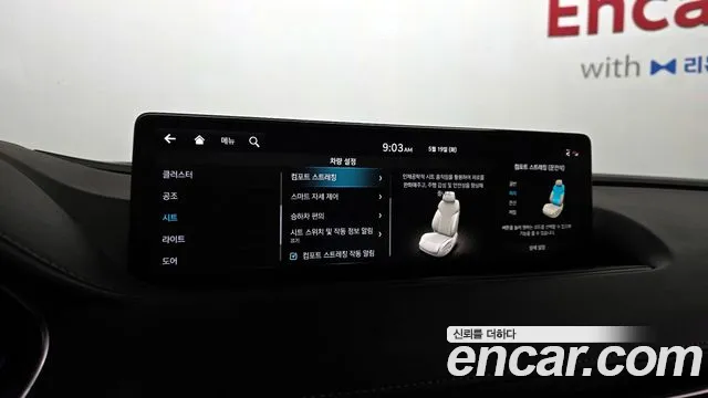 Genesis G80 2022 thumb 8
