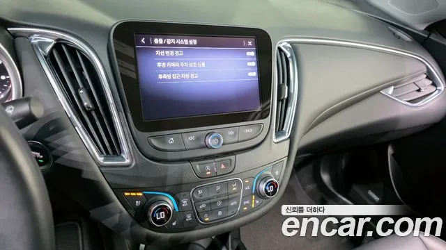 Chevrolet Malibu 2020 thumb 5