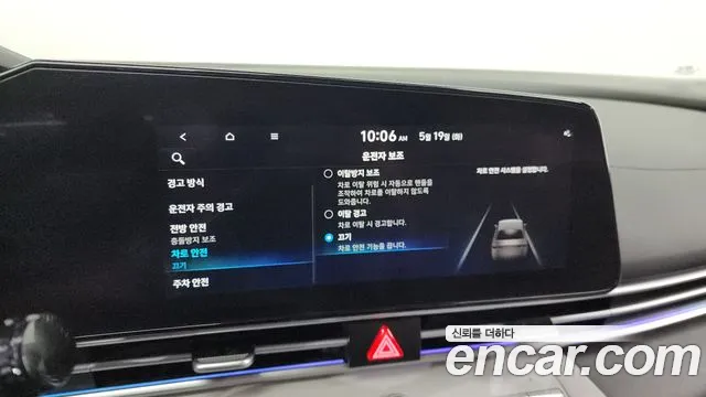 Hyundai Elantra 2022 thumb 11