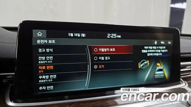 Kia K9 2020 thumb 5