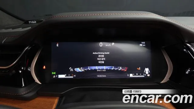 Jeep Grand Cherokee 2023 thumb 8