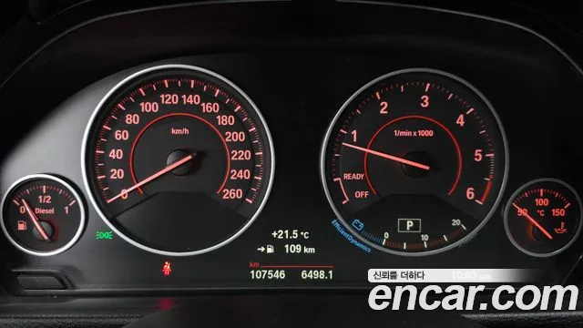 BMW 3 серии 2017 thumb 7