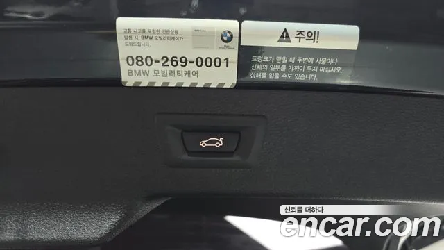 BMW X6 2016 thumb 10